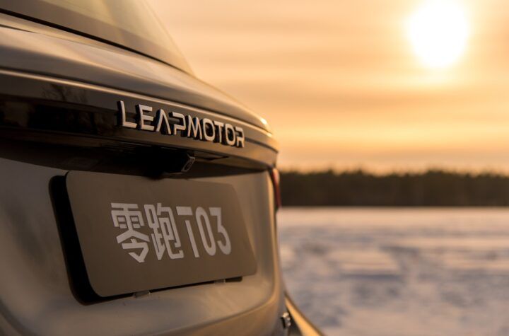 Imagen del logo de Leapmotor